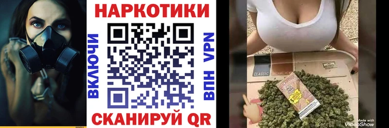 Купить МЕТАДОН  Лсд 25  МЕФ  Альфа ПВП  Конопля  ГАШИШ  Кокаин  Кадников