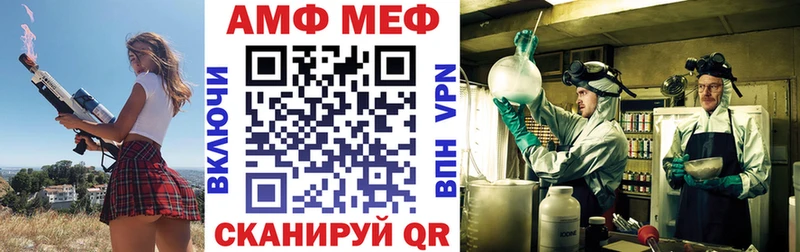 АМФ Розовый  Купить  Кадников 