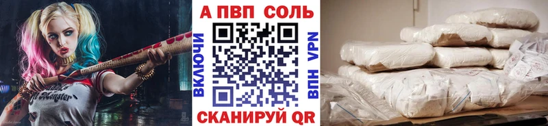 Купить закладки Кадников Альфа ПВП VHQ