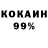 МЕТАДОН кристалл Tone4ka 05