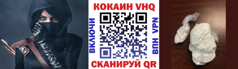 Cocaine 99%  Купить закладки  Кадников 
