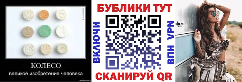 Экстази TESLA  Купить где  Кадников 