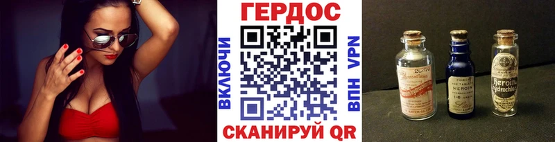 Купить закладки  Кадников  Героин VHQ 