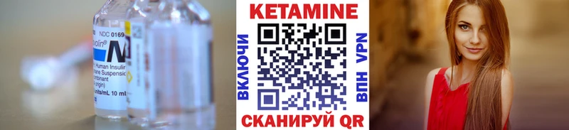 Купить  Кадников  Кетамин ketamine 
