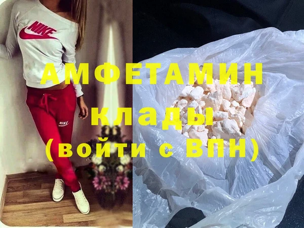 мяу мяу кристалл Горняк