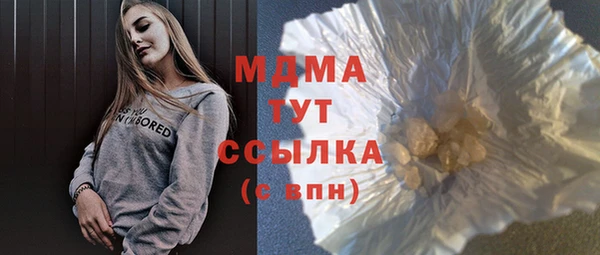 прущая мука Гусиноозёрск