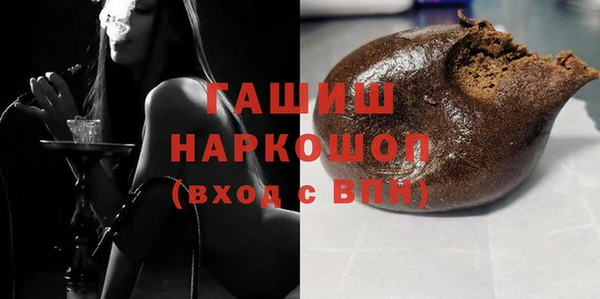 амф Горно-Алтайск