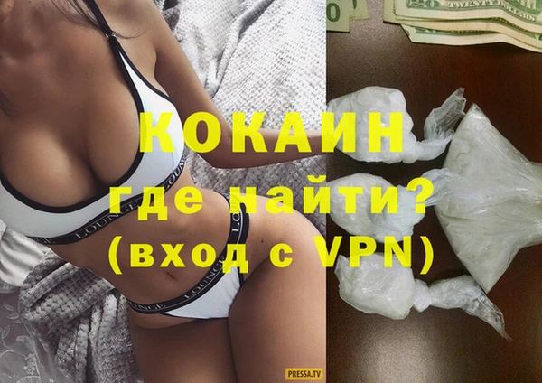 мяу мяу кристалл Горняк