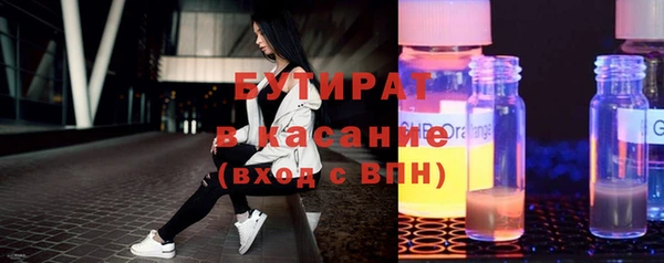 амф Горно-Алтайск