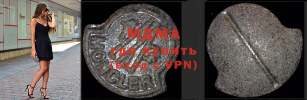 мяу мяу кристалл Горняк