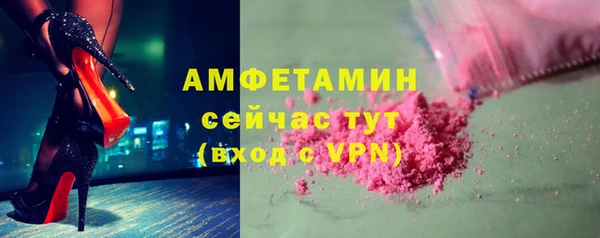 COCAINE Гусев