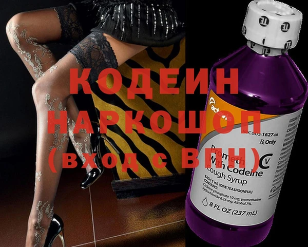 мяу мяу кристалл Горняк