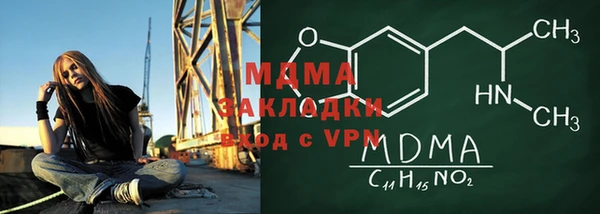 МДПВ Горнозаводск