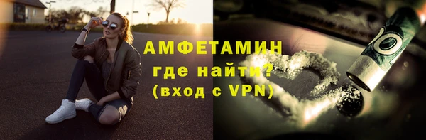 мяу мяу кристалл Горняк