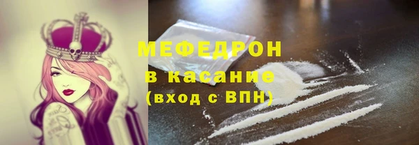 амф Горно-Алтайск