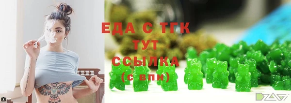 прущая мука Гусиноозёрск