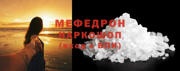 меф VHQ Гусь-Хрустальный