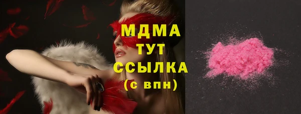 COCAINE Гусев