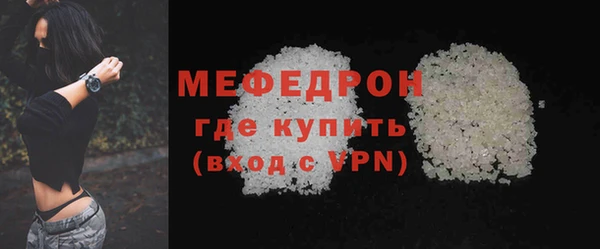 амф Горно-Алтайск