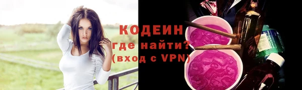 мяу мяу кристалл Горняк