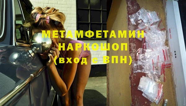 МДПВ Горнозаводск