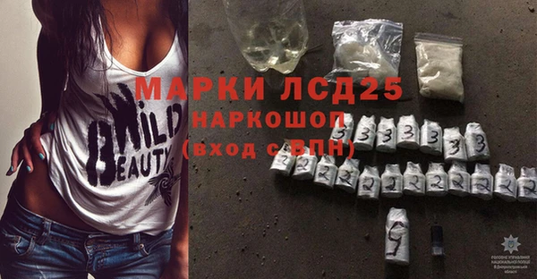 меф VHQ Гусь-Хрустальный
