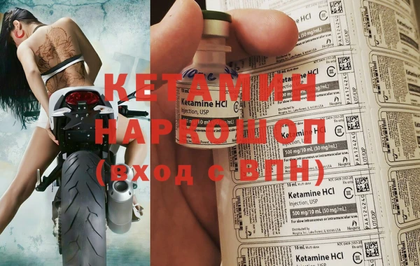 мяу мяу кристалл Горняк
