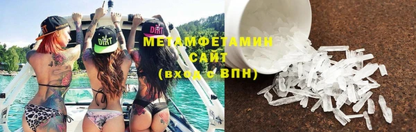 мяу мяу кристалл Горняк