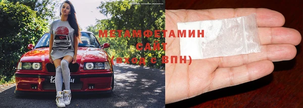 мяу мяу кристалл Горняк