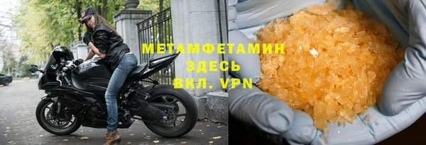 амф Горно-Алтайск