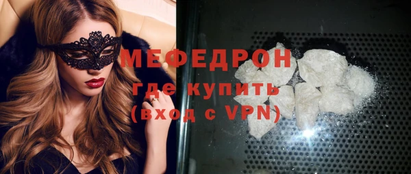 амф Горно-Алтайск
