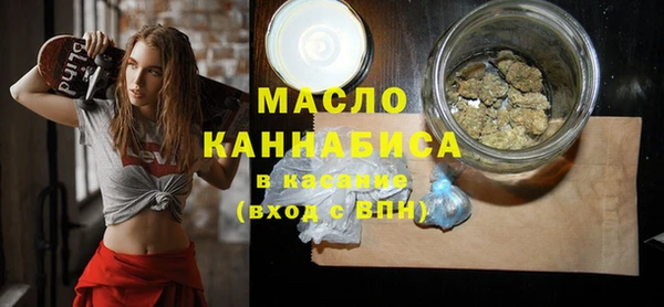 мяу мяу кристалл Горняк