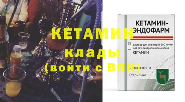 мяу мяу кристалл Горняк