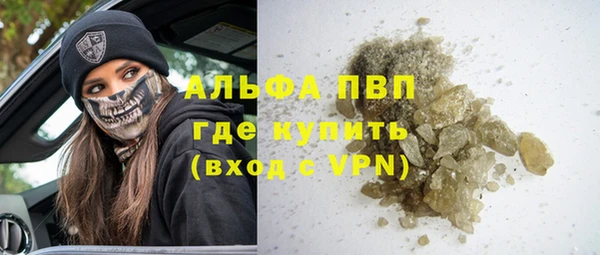 амф Горно-Алтайск