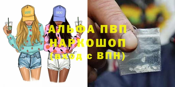 мяу мяу кристалл Горняк