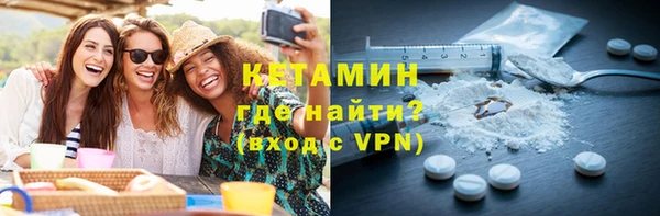 мяу мяу кристалл Горняк
