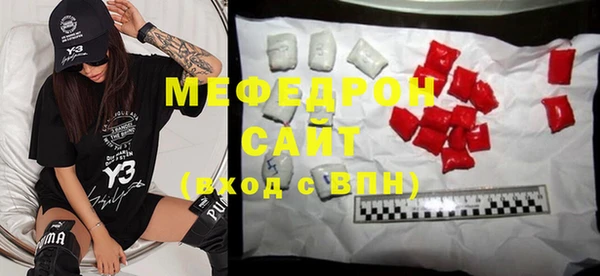 МДПВ Горнозаводск