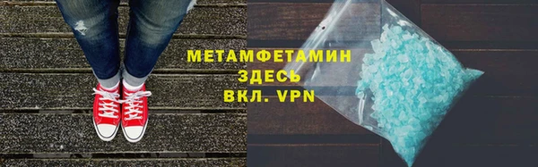мяу мяу кристалл Горняк