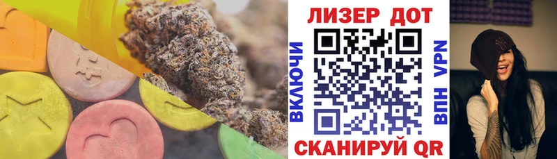 Купить где  Кадников  Лсд 25 экстази кислота 