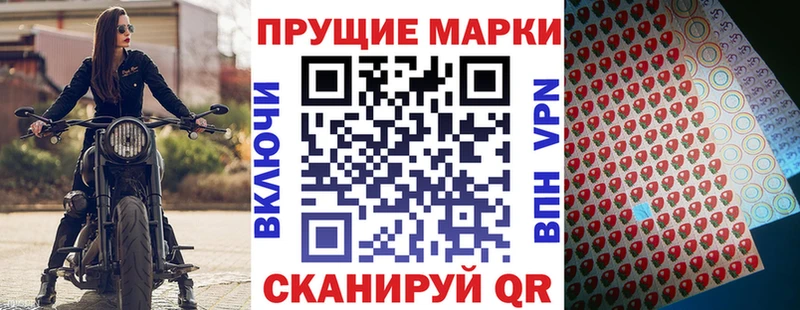 Марки 25I-NBOMe 1,8мг  Купить где  Кадников 