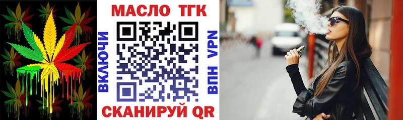 Купить  Кадников  Дистиллят ТГК жижа 